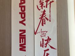 -泰康拜博口腔(松江印象城臻尔店)