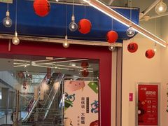 -英孚教育青少儿(宝龙中心)