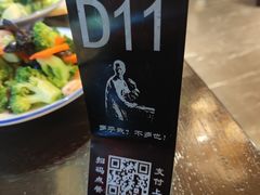 -咸亨酒店•非遗绍兴菜•中华老字号(堂吃餐厅)