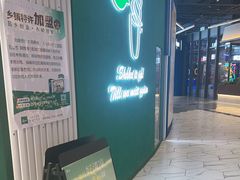 -威高广场