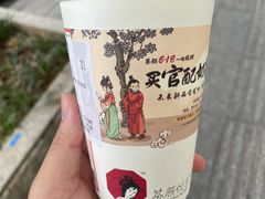-茶颜悦色(黄花机场店)
