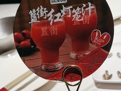 -胡大饭馆 24h(簋街总店)