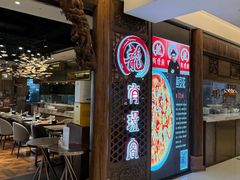 -有璟阁港式餐厅(国贸商城店)