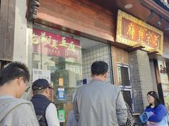 -龙翔臭豆腐(河坊街店)