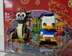 -乐高授权专卖店(济南万象城店)