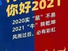 -钦赐仰殿道观