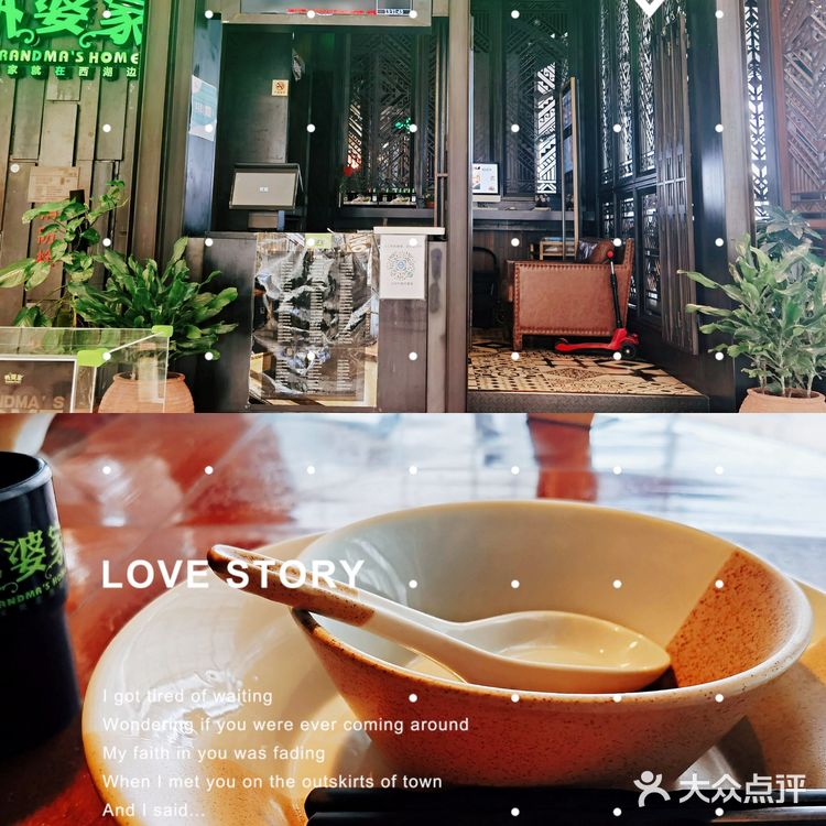 天津探店｜外婆叫你吃饭喽[胜利]