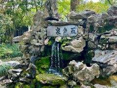 -上海醉白池公园