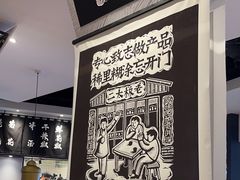 -新太二·鲜料川菜(智慧城广百店)