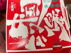 -塔斯汀中国汉堡(长平路店)