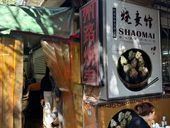 -正宗天津烧麦馆(柳州路店)