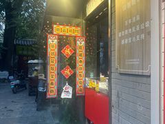 -芙蓉泉·烤鸡爪(芙蓉街店)