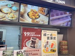 -万达广场(无锡滨湖店)