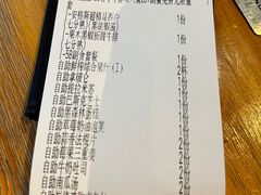-TGS蒂歌斯(鼎峰中央店)