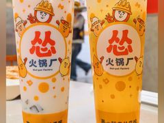 -怂重庆火锅厂(龙华壹方城店)