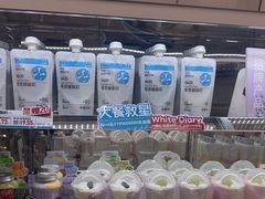 -白色日记·手作酸奶(麦凯乐店)