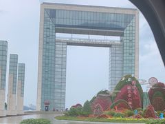 -幸福门