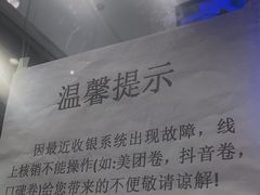 -长沙友阿奥特莱斯