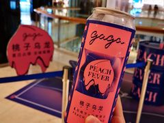 -gaga(深圳南山益田假日广场店)