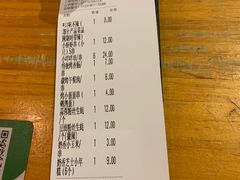 账单-潘小烧·云南烧烤(浦东店)