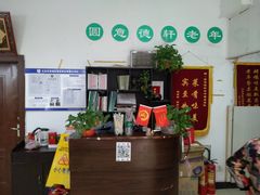 -大益烤鸡