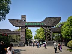 -溱湖国家湿地公园