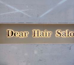 -Dear Hair Salon