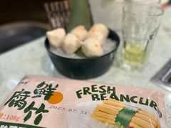 -烹然四季椰子鸡火锅(团结湖总店)