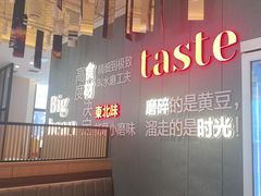 -九转小磨·非遗东北菜(群力店)
