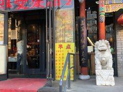 门面-老广酒楼(樱花店)