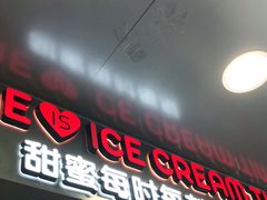 门面-蜜雪冰城·冰淇淋与茶(长郡中学店)