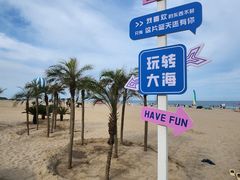 -渔岛海洋度假区