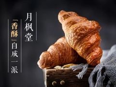 -月枫堂(长春这有山店)