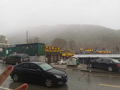 -和雅集素食(景区店)