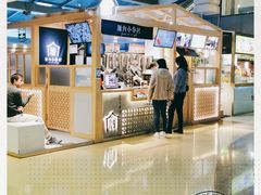 -厝内小眷村(西单大悦城店)