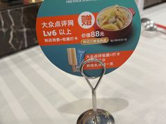 -和记小菜(七宝店)