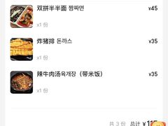 -多宾韩国料理(学衡路店)