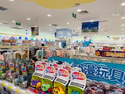 -爱婴室(上海爱琴海购物中心店)