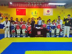 -哈喽实战跆拳道·跳绳·体能(慈云寺馆)