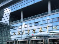 -上海汽车会展中心