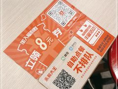 -永和大王(春日上新·上海南站地铁站店)