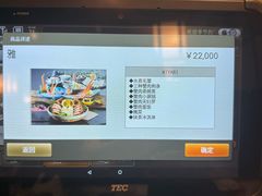 -蟹道乐(梅田店)