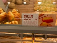-好利来(回龙观东大街店)