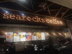 门面-海岩咖啡(茂业天地店)