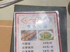 -谢三姐金奖啤酒鱼(总店)