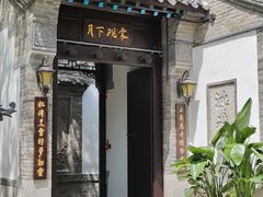 -百花洲