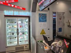 -DQ·蛋糕·冰淇淋(通州万达店)