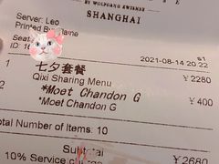 -Wolfgang’s Steakhouse 沃夫冈牛排馆(上海白玉兰广场店)