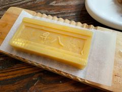 不叫豌豆黄-七寻八找·胡同菜