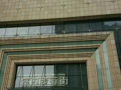 -万达广场(济南魏家庄店)